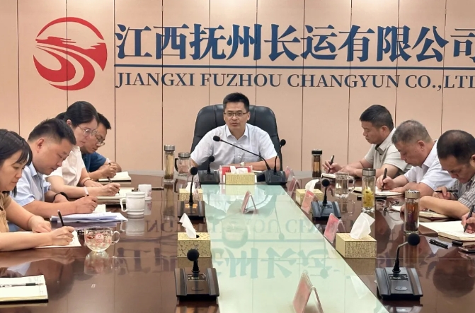 抚州长运:召开站点巴士及景区直通车调度会