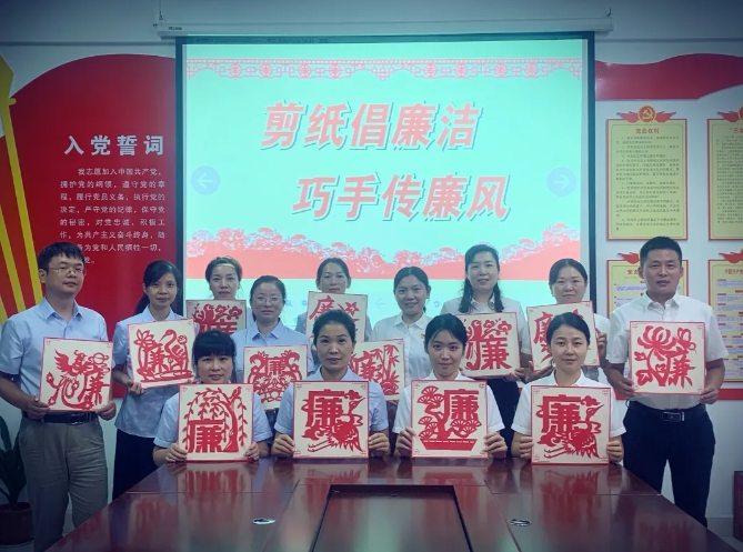 新余公司：剪纸倡廉洁 巧手传廉风