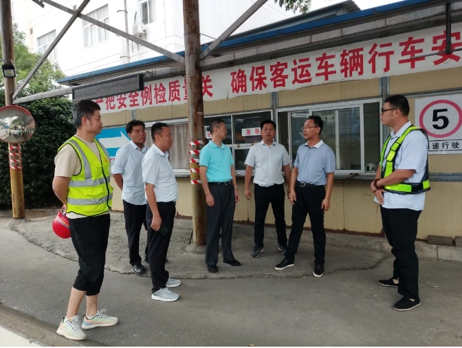 穆孙祥督导都市城际公交、长运物业国庆期间安全生产等工作