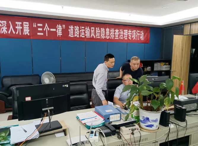 黄俊督导都市城际公交国庆节期间安全生产及值班值守工作