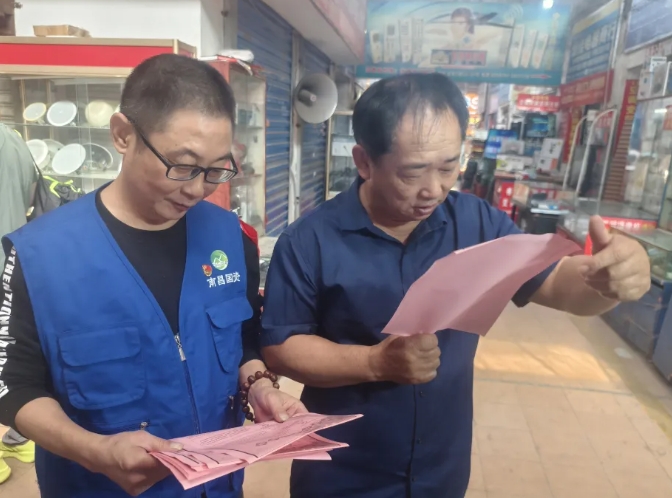 长运物业 开展“垃圾分类 文明商圈”主题宣传及志愿服务活动