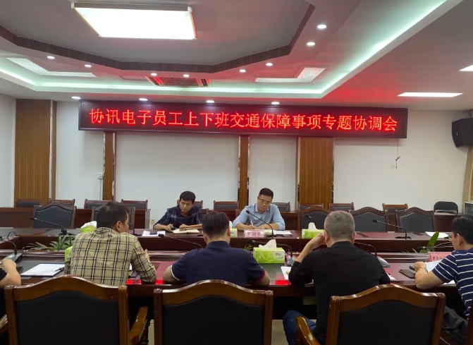 新余公交：助力企业员工便捷出行