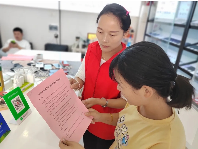 长运物业 开展诚信经营相关法律法规宣传