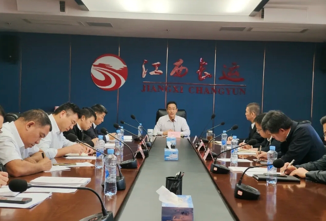 江西长运召开10月份安全生产工作例会 穆孙祥出席并讲话