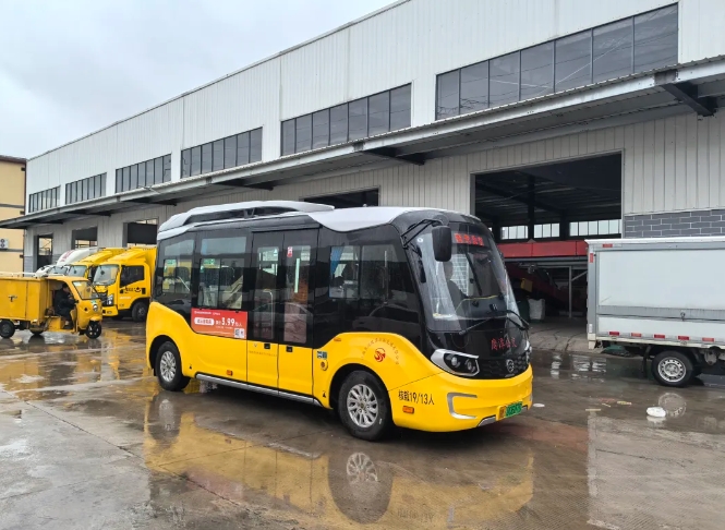 鹰潭公司:网约公交客货邮融合线路正式开通