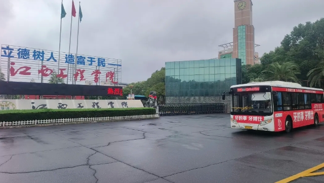 新余公交：延伸线路便利江工学院学生出行