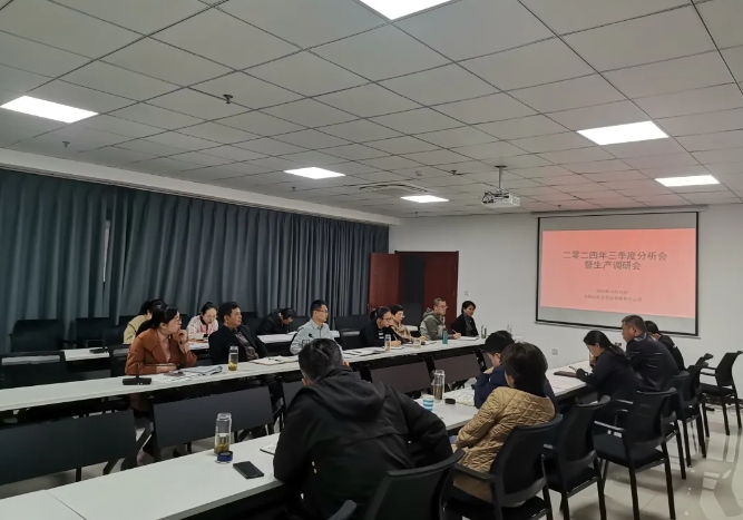 马鞍山长客：​召开三季度经济运行分析会暨生产调研会