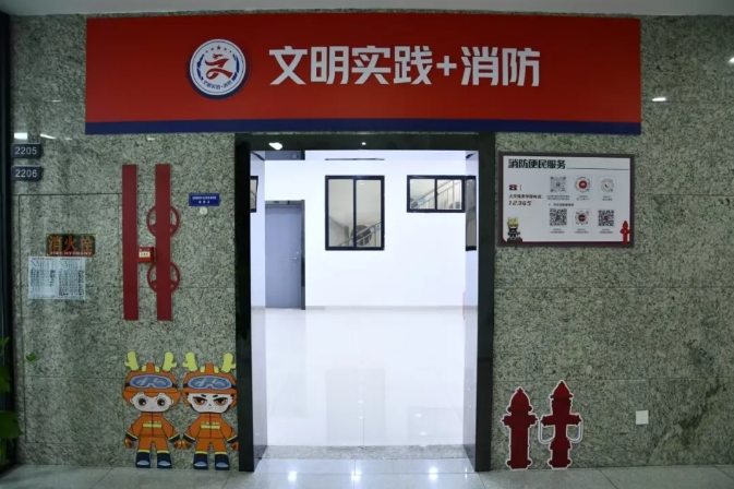 都市城际公交：“文明实践＋消防”精品站建设落成