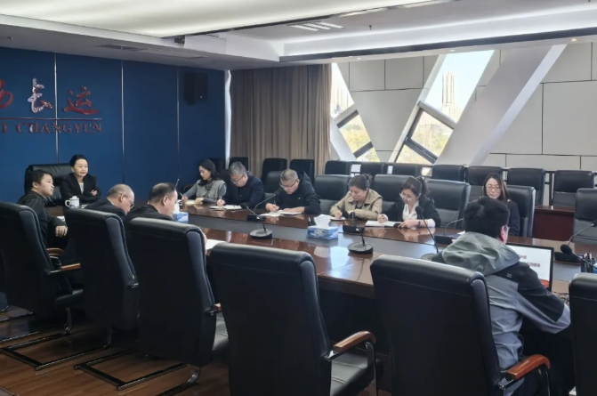 傅琳雁组织召开江西长运不动产信息化管理系统建设工作专题会