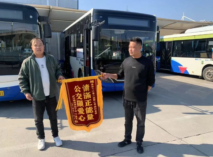 暖新闻 || 马鞍山长客：情满正能量 公交显爱心