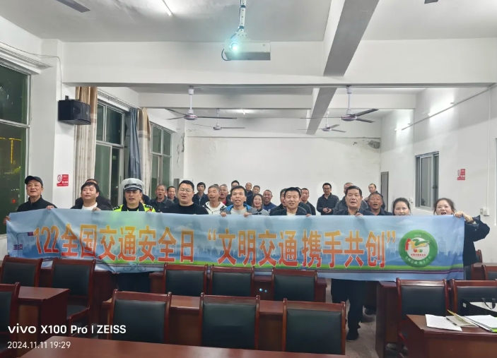 九江长运 开展安全知识培训