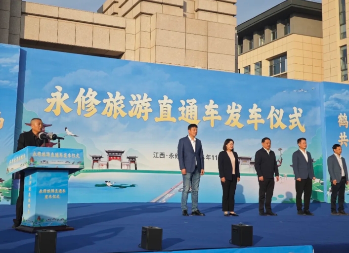 生产经营 || 九江长运：永修校园旅游直通车正式开通