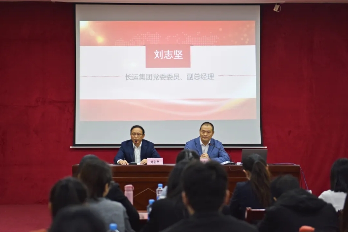 江西长运召开2024年度宣传暨企业文化工作培训 刘志坚出席并讲话