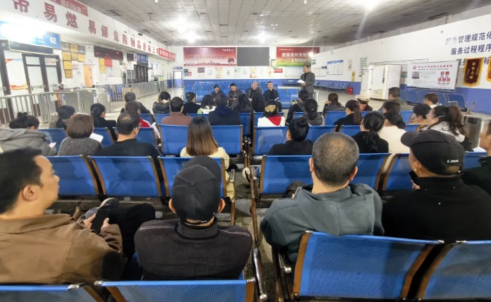 萍乡长运 召开客运站场转型人员优化推进现场会