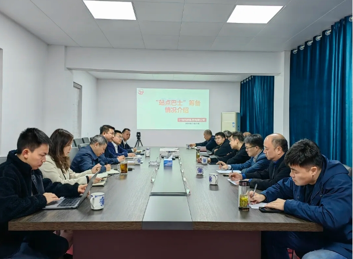 上饶汽运:安徽畅捷交通发展前来调研站点巴士业务