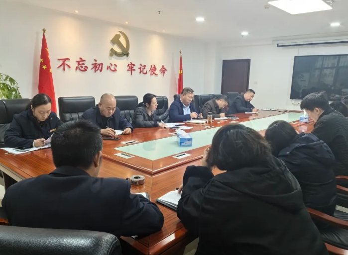 吉安公司 召开风险及内控缺陷整改工作推进会