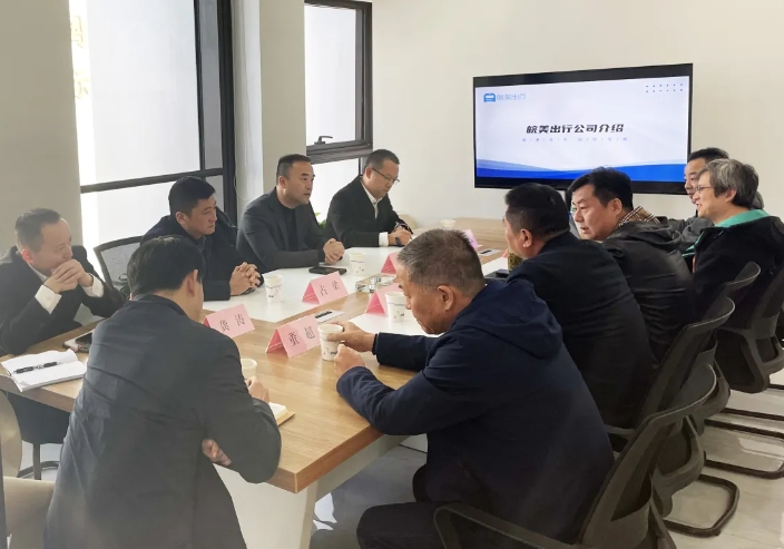 刘磊、占梁一行前往安徽恒生皖美网络科技有限公司开展学习交流