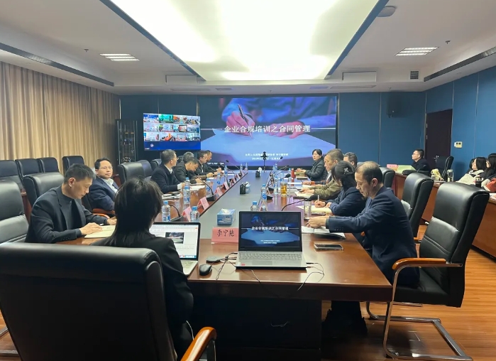 黄俊出席江西长运纪检监察、审计及风险合规管理业务培训