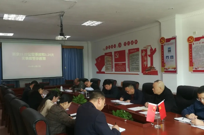 赣州方通：开展今冬明春安全生产隐患排查治理专项行动