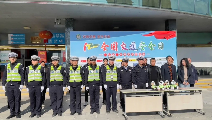 景德镇长运：举办全国交通安全日宣传活动