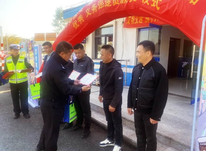 都市城际公交：孔标等三位同志被授予“2024年度杭长高速优秀义务巡逻员 ”荣誉称号