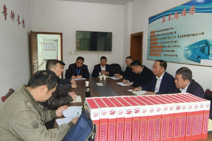 鹰潭公司：股份公司安管部考核2024年度安全生产工作