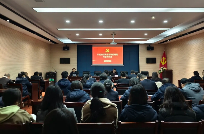 都市城际公交 大通物流 开展产改培训工作