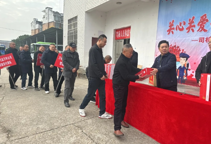 上饶汽运 关心关爱司机、传递冬日温暖