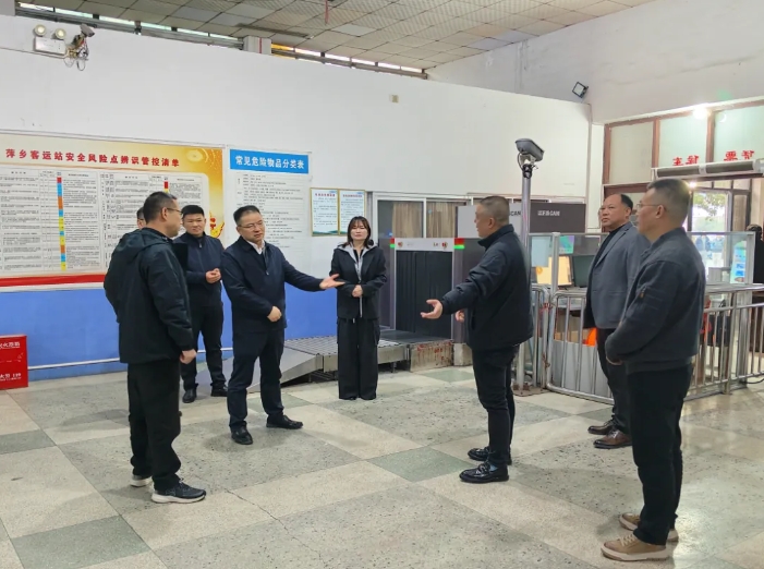 萍乡长运：萍乡市政府领导到萍乡长运督导安全生产工作