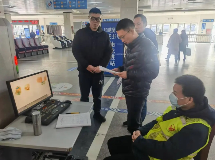 都市城际公交 开展客运站场秩序专项整治情况督导检查
