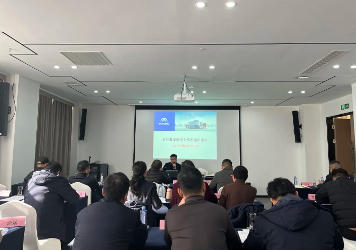 上饶汽运、鄱阳长运 联合开展新能源车辆安全驾驶及机务管理知识培训会