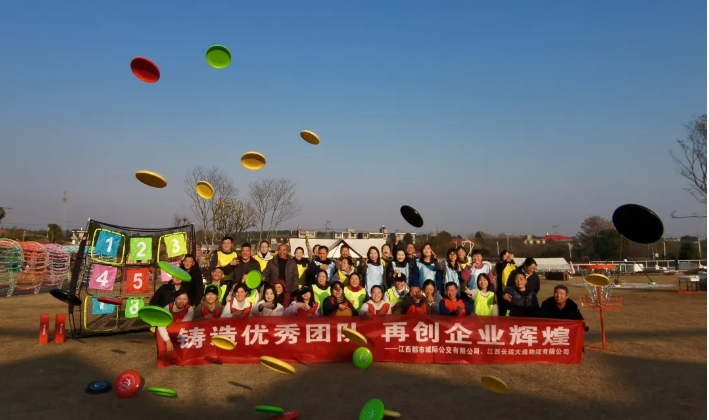 都市城际公交 大通物流:户外拓展培训 增强企业凝聚力