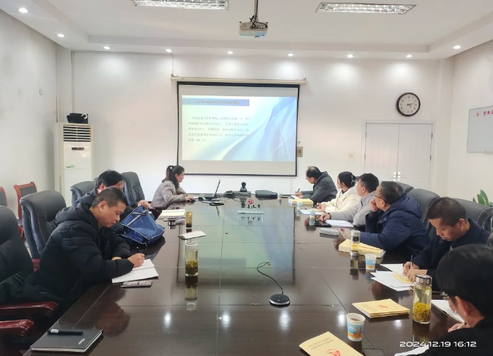 黄山长运：迎接2024年度车辆技术和招标采购管理考核检查