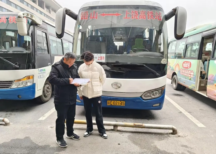 上饶汽运：开展车辆安全检查 护航“元旦”交通运输安全