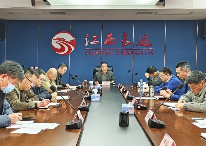 穆孙祥出席江西长运二〇二四年四季度安委会会议