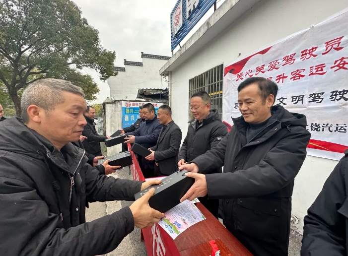 上饶汽运 冬日关怀暖人心 元旦备战添动力