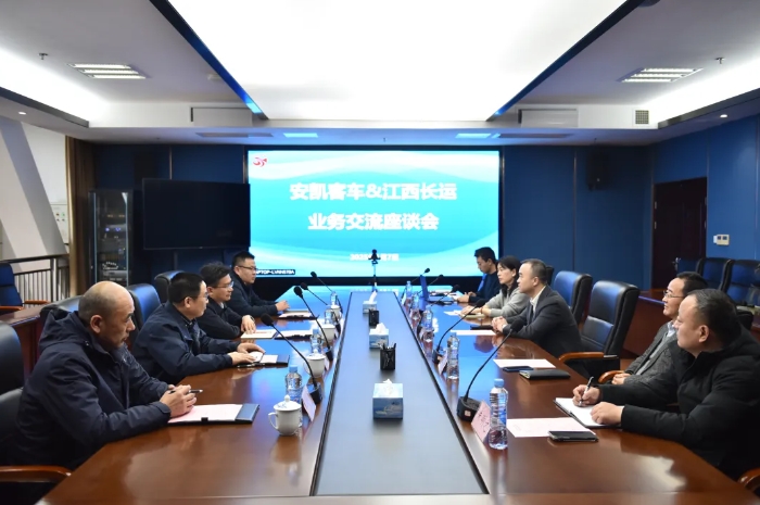 安凯客车到江西长运座谈交流 刘磊、穆孙祥陪同
