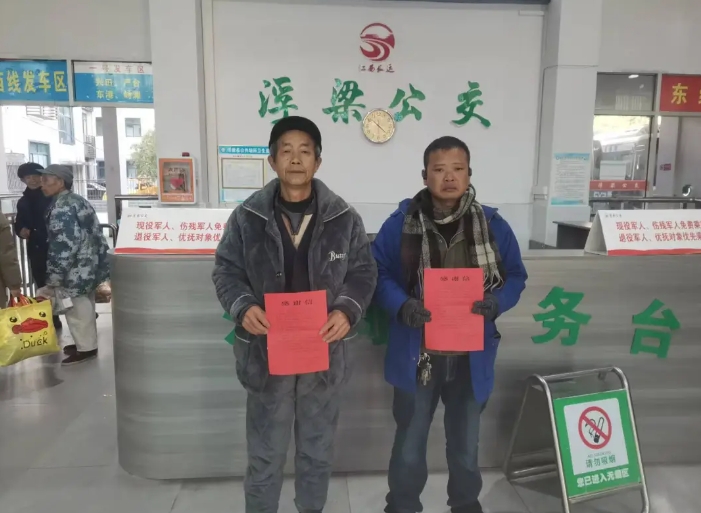 景德镇长运:驾驶员拾金不昧 失主称其“金牌”师傅