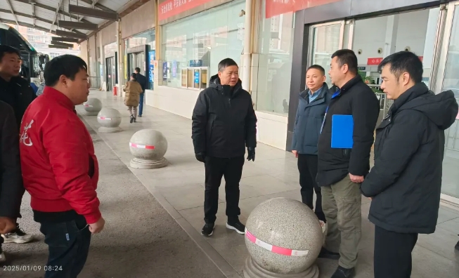 新余长运:开展“今冬明春”及春运前安全生产隐患排查治理专项督导