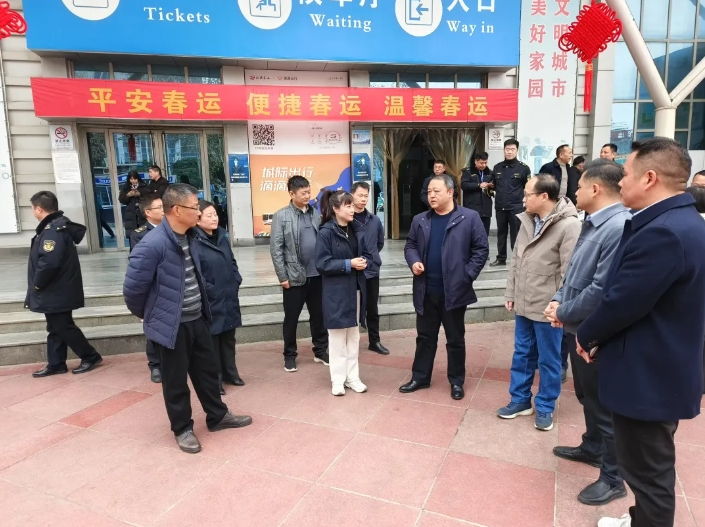 九江长运：省综合交通中心领导督导九江长途汽车站春运工作