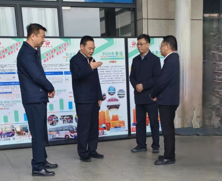 上饶市委领导到上饶汽运汽车东站督导检查春运工作
