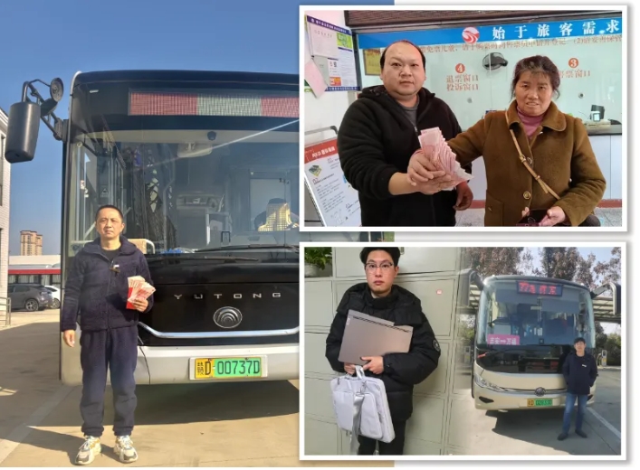 吉安公交:驾驶员频现拾金不昧 冬日暖流涌动城市