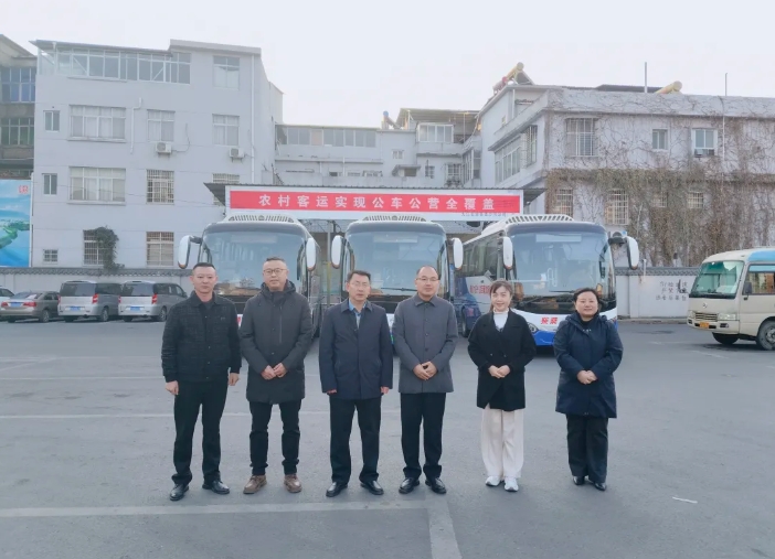 九江长运：柴桑城运公司实现农村客运公车公营全覆盖