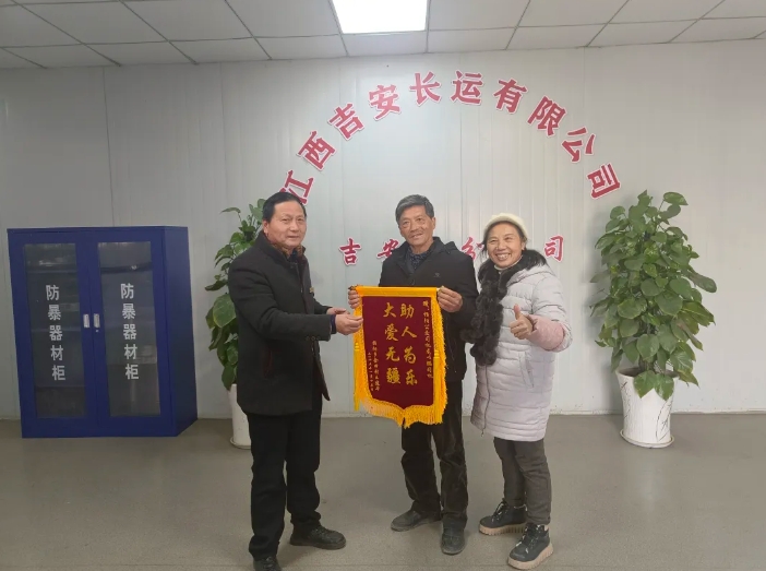 吉安公司：暖心！乘客突发疾病 吉安公交司机紧急施救获赞誉