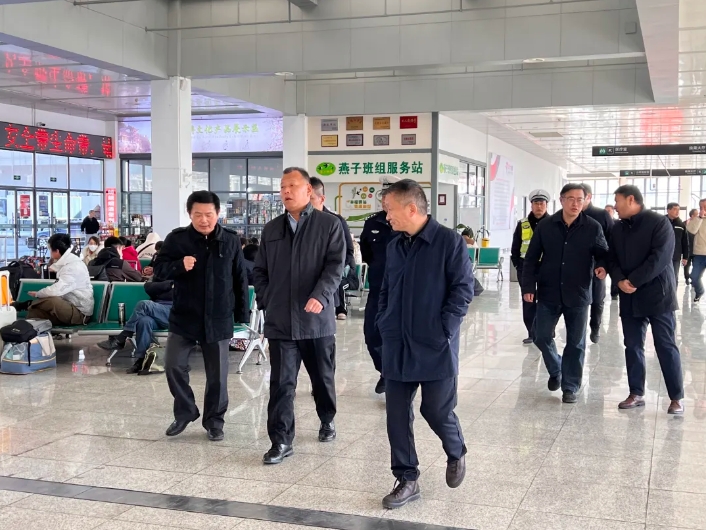 马鞍山市领导督导检查马鞍山汽车客运站春运工作