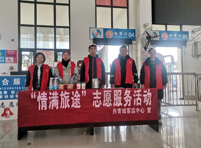 九江长运：情满旅途 共青公司与您同行