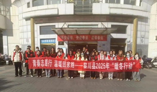 抚州长运：黎川分公司开展“情满旅途”志愿者活动