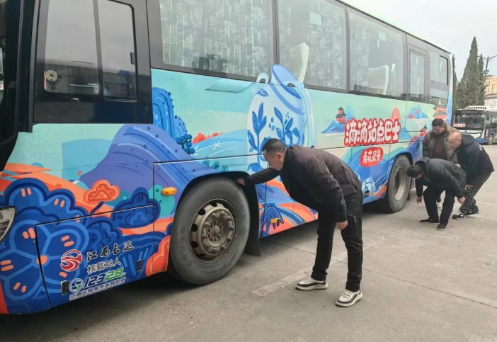 景德镇长运：开展春节前安全隐患排查工作