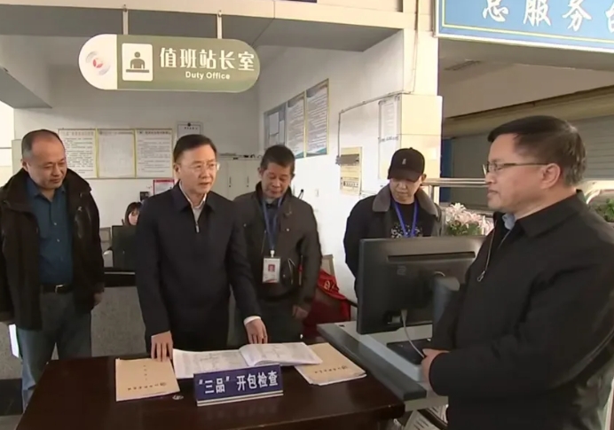 新余公司 新余市领导调研督导新余公司春运安全生产工作