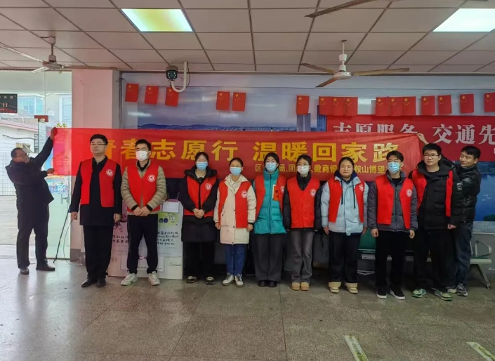 马鞍山长客：青春志愿行 温暖回家路